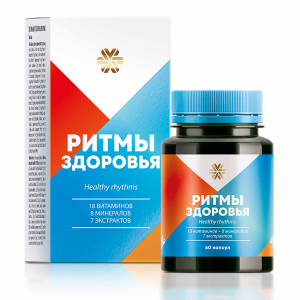 Healthy Rhythms